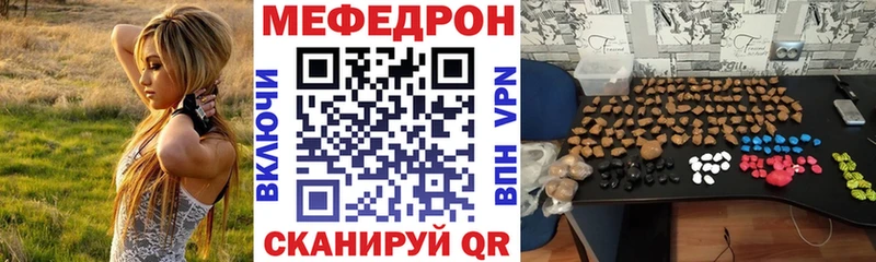 Как найти наркотики Сергач А ПВП  Псилоцибиновые грибы  МЕТАМФЕТАМИН  АМФ  ГАШ  Канабис  Мефедрон 