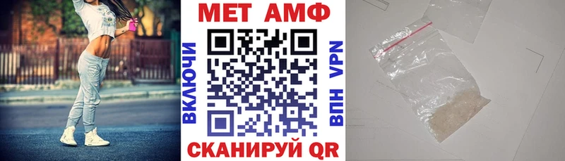 Amphetamine 98% Сергач
