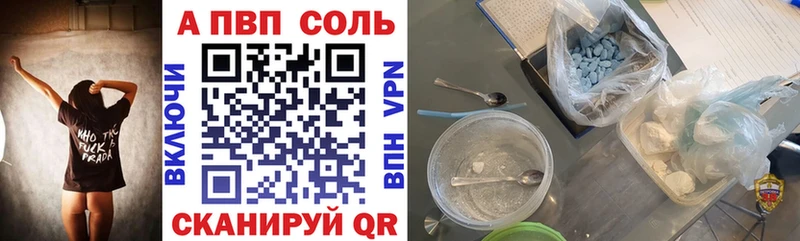 А ПВП VHQ  Сергач 