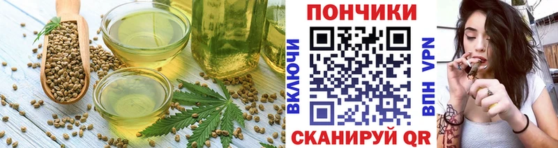 Cannafood марихуана  Сергач 