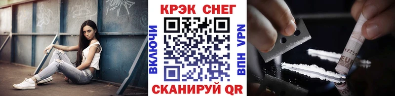 магазин  наркотиков  Сергач  Кокаин Колумбийский 