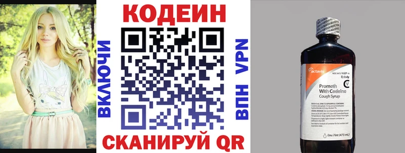 kraken зеркало  Сергач  Codein напиток Lean (лин) 