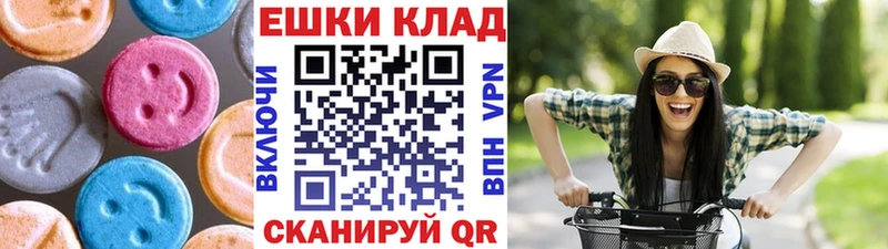 Экстази 300 mg  Сергач 