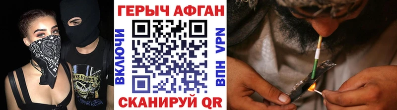 мориарти клад  Сергач  Героин белый  цена  