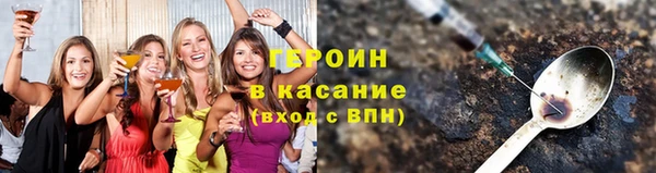 метамфетамин Мегион