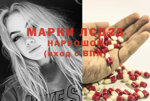 метамфетамин Мегион