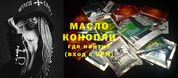 ECSTASY Михайловск