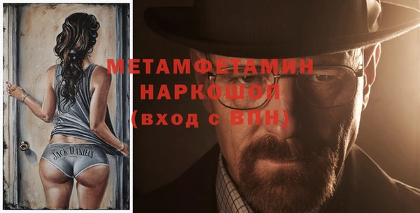 дживик Медногорск