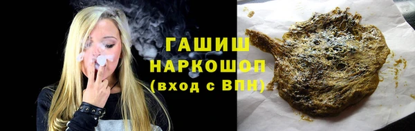 дживик Медногорск