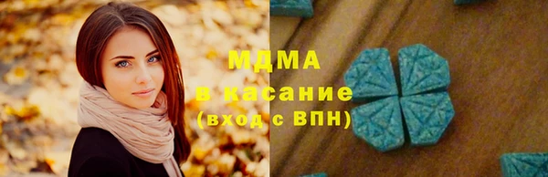 дживик Медногорск