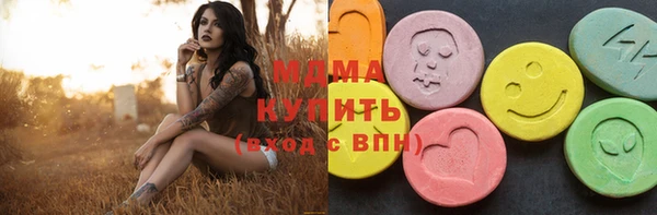 синтетический гашиш Медвежьегорск