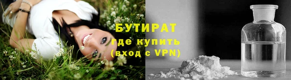 дживик Медногорск