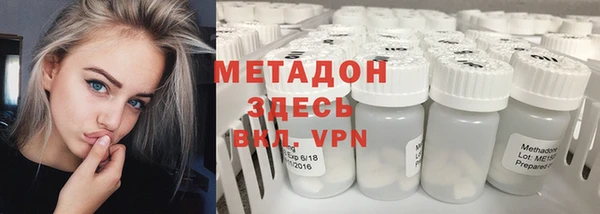 метамфетамин Мегион