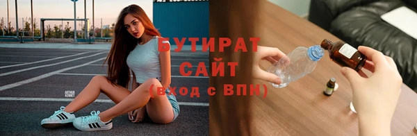 дмт Домодедово