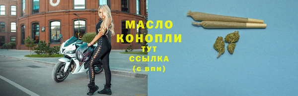 каннабис Березники