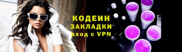 метамфетамин Мегион