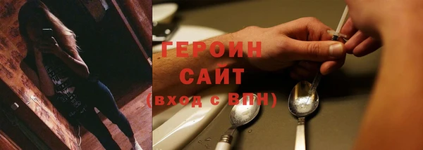 дживик Медногорск