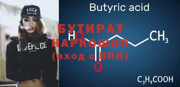 метамфетамин Мегион