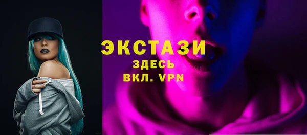 ECSTASY Михайловск