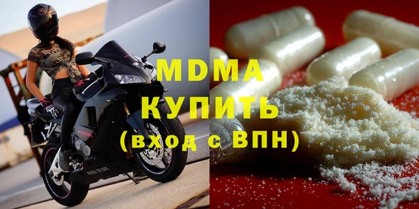 синтетический гашиш Медвежьегорск