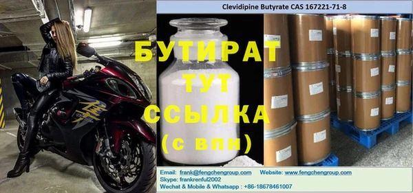 синтетический гашиш Медвежьегорск