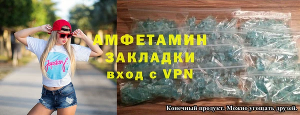 гидропоника Михайлов