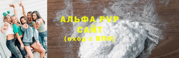 ECSTASY Михайловск