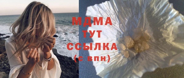метамфетамин Мегион