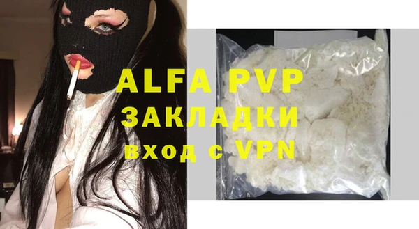 тгк Одинцово