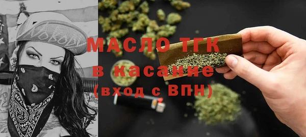 тгк Одинцово