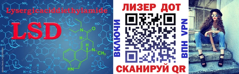 LSD-25 экстази кислота  как найти закладки  Сергач 