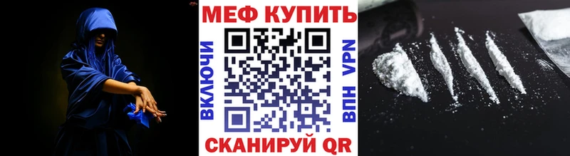 Меф VHQ  Сергач 